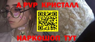 индика Краснокаменск