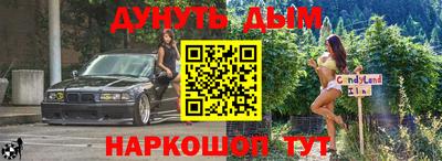 mix Краснознаменск