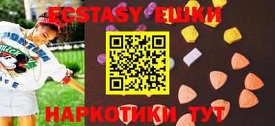 MDMA Краснодар