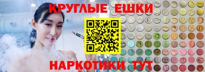 индика Краснокаменск