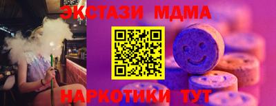 MDMA Краснодар