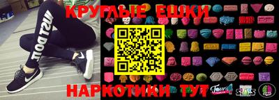 индика Краснокаменск