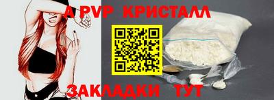 MDMA Краснодар