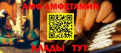 индика Краснокаменск