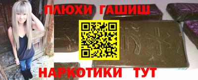 индика Краснокаменск