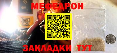 MDMA Краснодар