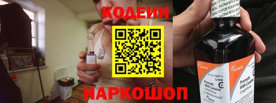 индика Краснокаменск
