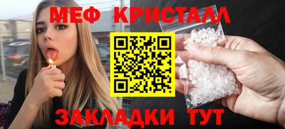 MDMA Краснодар