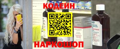 индика Краснокаменск