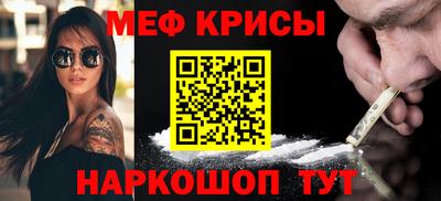 mix Краснознаменск