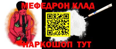 индика Краснокаменск