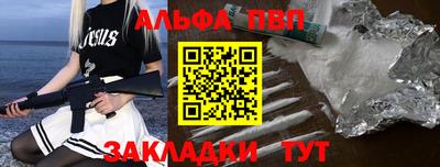 индика Краснокаменск
