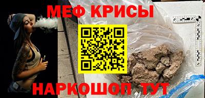 mix Краснознаменск