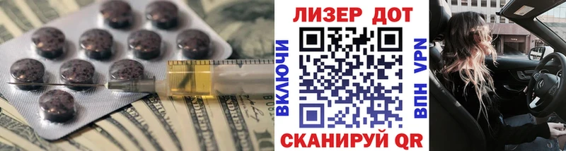 купить закладку  Елец  Лсд 25 экстази ecstasy 