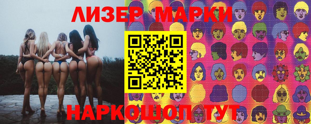 Лсд 25 экстази ecstasy Елец