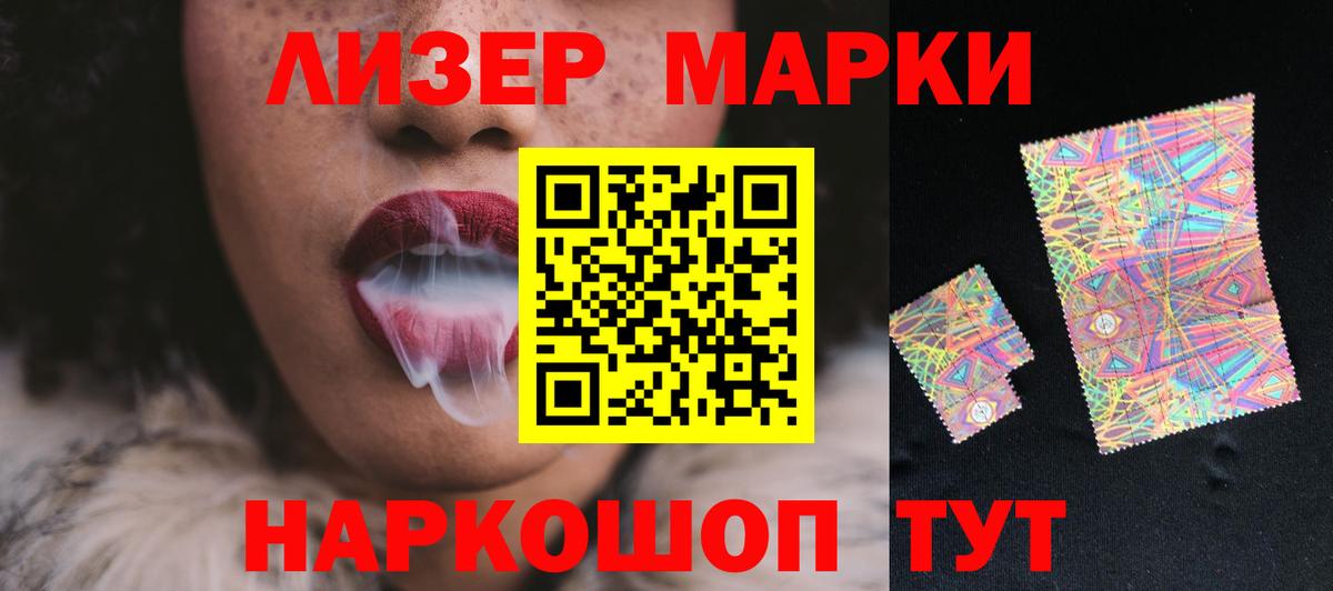 Елец  LSD-25 экстази кислота  Лсд 25 экстази  Вход с VPN 