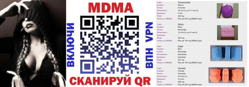 MDMA кристаллы  Елец 