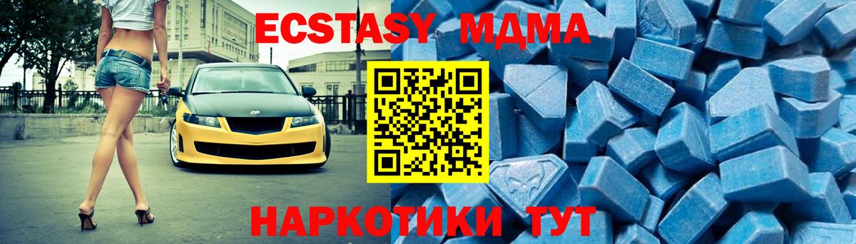 МДМА VHQ Елец