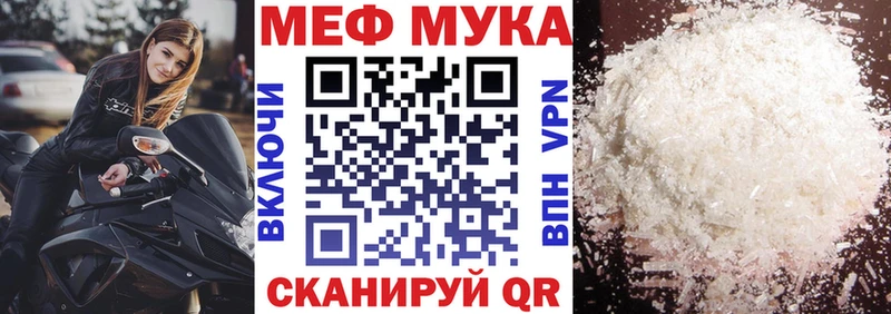 где продают наркотики  Елец  Мефедрон mephedrone 
