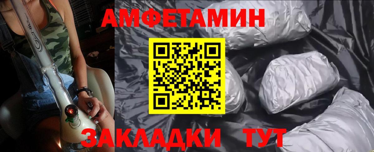 Первитин пудра Елец