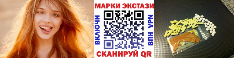Марки NBOMe 1,5мг  как найти закладки  Елец 