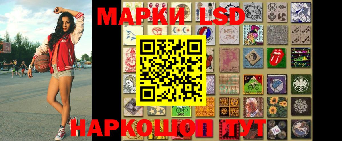 Марки NBOMe 1,8мг Елец